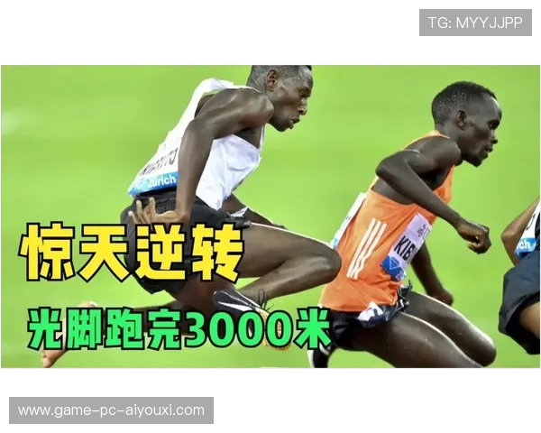 帕特里克凌空倒钩完成惊天绝技